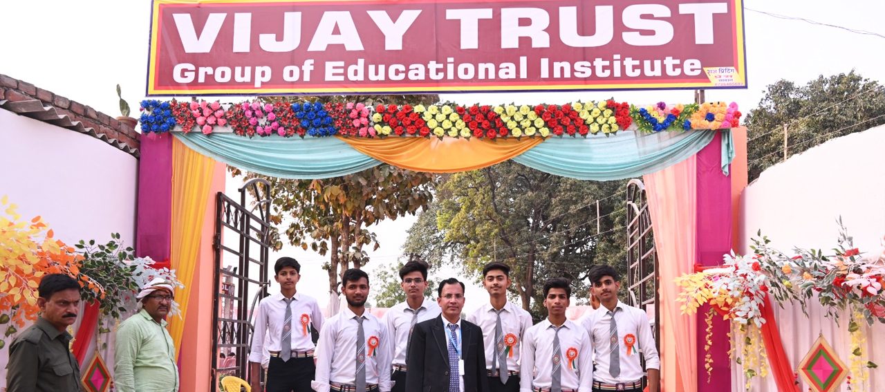 School campus